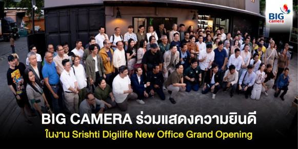 BIG CAMERA ร่วมแสดงความยินดี Srishti Digilife New Office Grand Opening