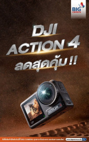 DJI Osmo Action 4 ลดสุดคุ้ม!! ผ่อน 0% นานสูงสุด 10 เดือน