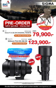 [PRE-ORDER] เปิดตัวสินค้าใหม่ SIGMA 500mm F5.6 DG DN OS ที่ BIG Camera