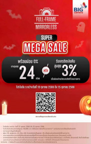 Canon Super Mega Sale กล้อง และเลนส์ ลดสูงสุด 18,000.-