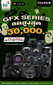 FUJIFILM GFX SERIES ดีลเด็ด ลดสูงสุด 30,000.-