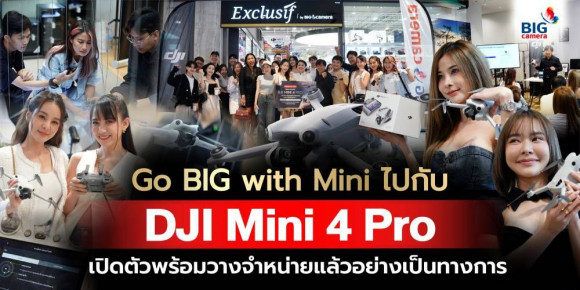 Go BIG with Mini ไปกับ DJI Mini 4 Pro