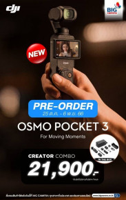 [PRE-ORDER] DJI Osmo Pocket 3 ท้าทายทุกความสร้างสรรค์เพื่อความเป็นไปได้ที่ไร้ขีดจำกัดในขนาดตัวกะทัดรัด
