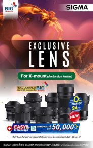 SIGMA For X Mount รวมเลนส์สำหรับกล้อง Fujifilm สุด Exclusive ผ่อน 0% นานสูงสุด 24 เดือน