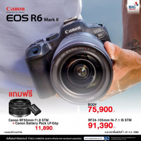 Canon EOS R6 Mark II เหนือกว่าในทุกฟังก์ชัน ตอบโจทย์สายไฮบริด