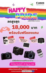 ช้อปโปรโมชั่นสุดคุ้ม กล้องและเลนส์ Canon ลดสูงสุด 18,000.-