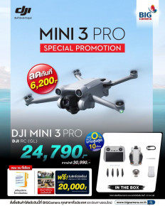 DJI MINI 3 PRO DJI RC GL 6 200. BIG