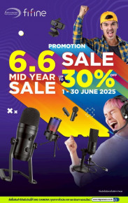 6.6 รีบช้อปโปรโมชั่นต้นเดือน FIFINE ลดสูงสุด 30% 