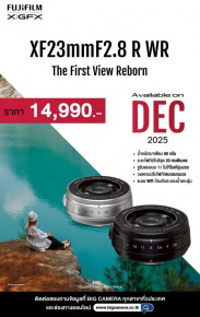 ประกาศราคาไทยเลนส์ใหม่  Fujifilm Fujinon XF23mm f2.8 R WR เลนส์ใหม่ระยะขวัญใจสายสตรีท