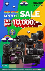 รวมกล้องและเลนส์ FUJIFILM GFX SERIES ลดสูงสุด 10,000.-