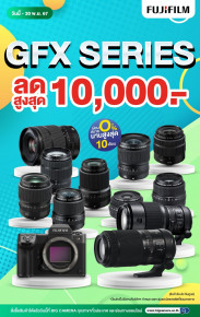 FUJIFILM GFX SERIES ลดสูงสุด 10,000.- ที่ BIG Camera ทุกสาขาทั่วประเทศ และช่องทางออนไลน์