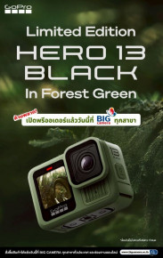 Pre-order แล้ว Limited Edition GoPro Hero 13 Black In Forest Green ที่ BIG Camera