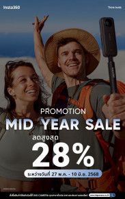 INSTA360 MID YEAR SALE 2025 ลดสูงสุด 28%