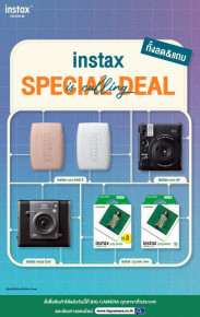 ทั้งลด ทั้งแถม instax Special Deal is calling ลดสูงสุด 500.-