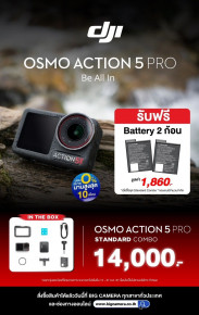 DJI Osmo Action 5 Pro คุ้มกว่านี้ไม่มีอีกแล้ว รับฟรี Battery จำนวน 2 ก้อน ที่ร้าน Big Camera