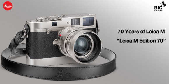 ฉลองครบรอบ 70 ปี Leica M-System: Leica M Edition 70