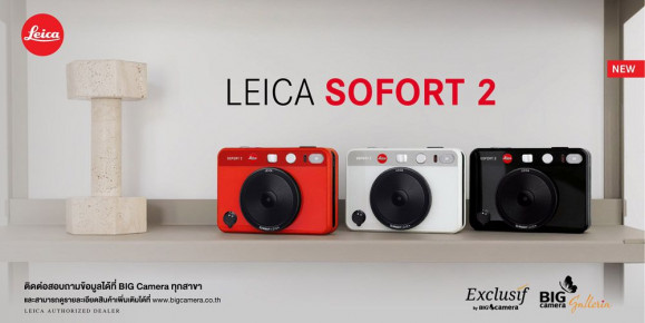 Leica SOFORT 2 กล้อง Hybrid Instant Camera ที่จะมอบประสบการณ์สัมผัสใหม่ให้กับทุกโมเมนต์สำคัญของคุณ