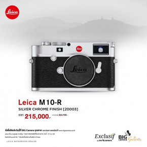 Leica M10-R SILVER CHROME FINISH เหลือเพียง 215,000.- 