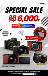 รีบช้อปเลย!!กล้อง Lumix ลดสูงสุด 6,000.-
