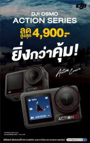 DJI Osmo Action แอคชั่นแคมที่ตอบทุกโจทย์ของสายลุย ลดสูงสุด 4,900.-