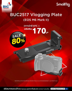 SmallRig 2517 Vlogging Plate EOS M6 Mark II ลดจัดหนัก สูงสุด 80%