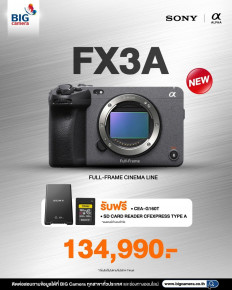 พร้อมจองแล้ว Sony FX3A กล้อง Handheld Camcorders Full Frame คุณภาพสูงระดับ Cinema ราคา 134,990.- 