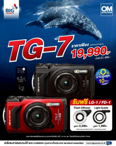 OM SYSTEM Tough TG-7 เพื่อนคู่ใจของสายลุย ราคาเพียง 19,990.-