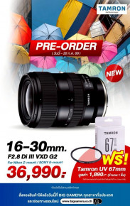 เปิด Pre-order แล้ว Tamron 16-30mm f2.8 Di III VXD G2 เลนส์ Wide ไวแสงรุ่นใหม่ล่าสุด
