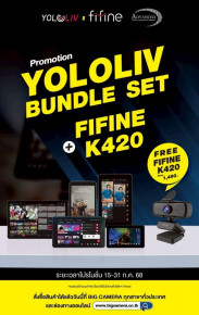 ช้อบโปรคุ้มกับ YOLOLIV จัดให้ครบทุกรุ่น ตอบโจทย์การใช้งาน