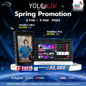 Yolobox Spring Promotion ลดสูงสุด 10,000.-