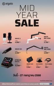 เพิ่มพลังสร้างสรรค์คอนเทนต์ของคุณ ELGATO! ลดสูงสุด 1,900.-