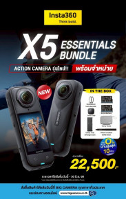 พร้อมจำหน่าย Insta360 X5 Essentials Bundle ผ่อน 0% นานสูงสุด 10 เดือน