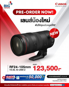 [PRE-ORDER]Canon RF 24-105mm f/2.8 L IS USM Z ราคา 123,500.-