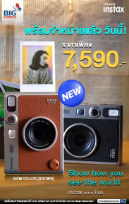 Fujifilm instax mini Evo กล้องดิจิตอลปริ้นท์ได้สไตล์วินเทจ