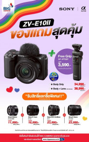 โปรโมชั่นสุดคุ้ม ซื้อกล้อง Sony ZV-E10 II แถมฟรี Sony Grip GP-VPT2BT