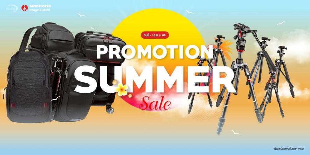 ขนมาลดกันแบบนี้ ต้องรีบช้อป MANFROTTO ขาตั้งกล้อง และกระเป๋า