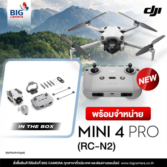 DJI Mini 4 Pro - BIGCamera :  ศูนย์รวมกล้องดิจิตอลที่มีความสุขให้เลือกมากที่สุด