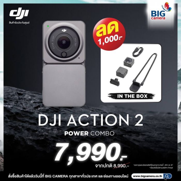 DJI Action 2