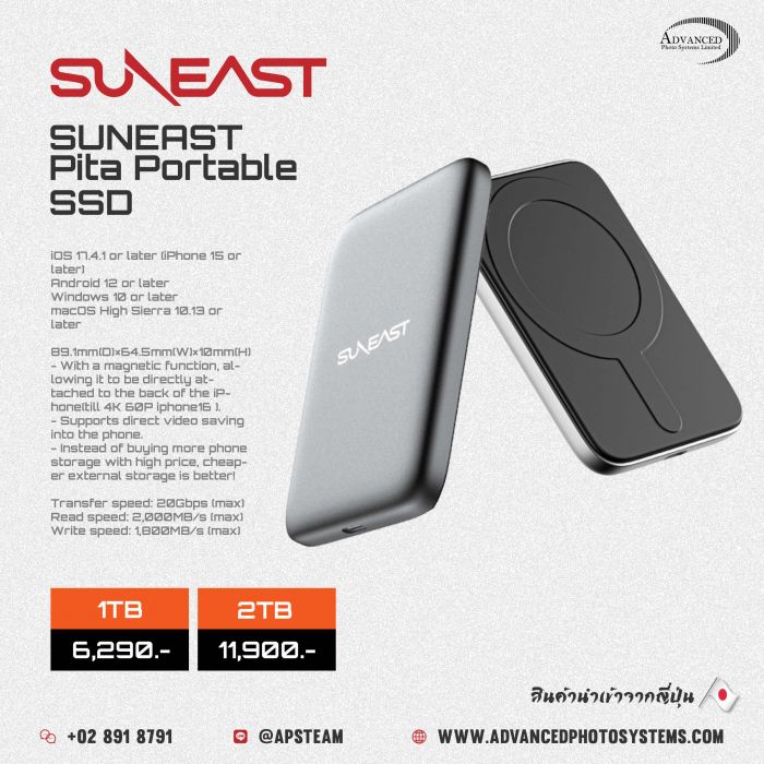 main product photo