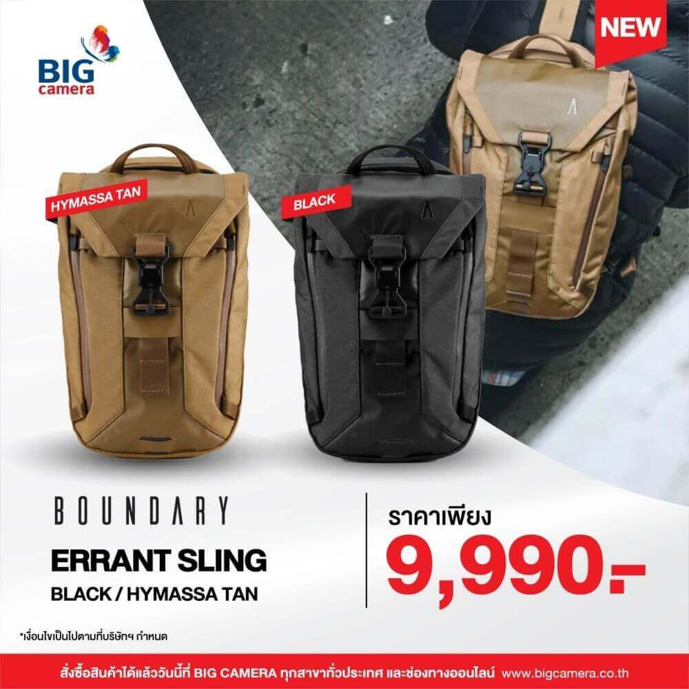 Arclite sling pack new arrivals