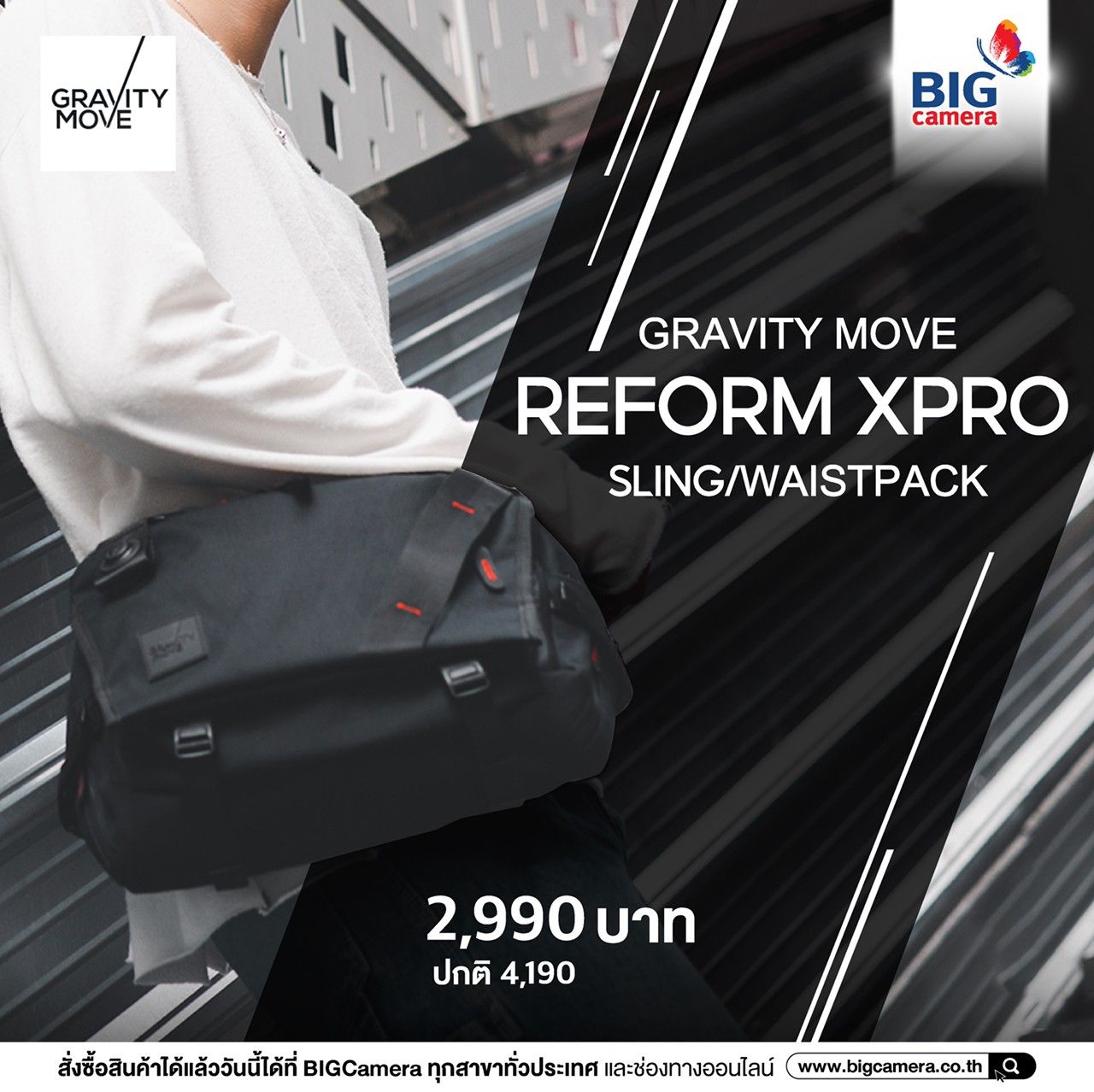 Gravity move outlet camera backpack