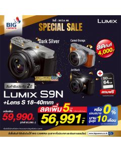 Panasonic LUMIX S9N Lens 18-40 mm
