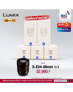 Panasonic LUMIX S 24-60mm F2.8