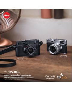 Leica M11-P