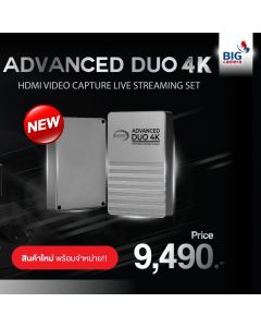 Advanced Duo 4K USB3.1 Gen2 Card Capture