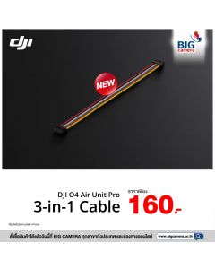 DJI O4 Air Unit Pro 3-in-1 Cable