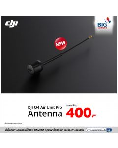 DJI O4 Air Unit Pro Antenna