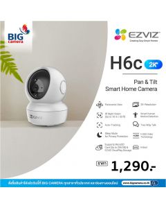 EZVIZ H6C 4MP [EZV-CS-H6C-4MPW1]