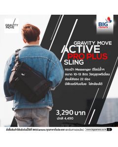 GRAVITY MOVE ACTIVE SLING PRO PLUS