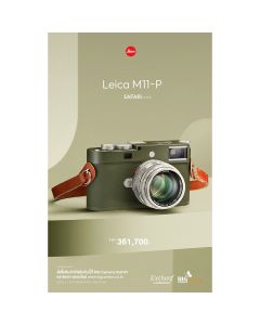 Leica M11-P SAFARI